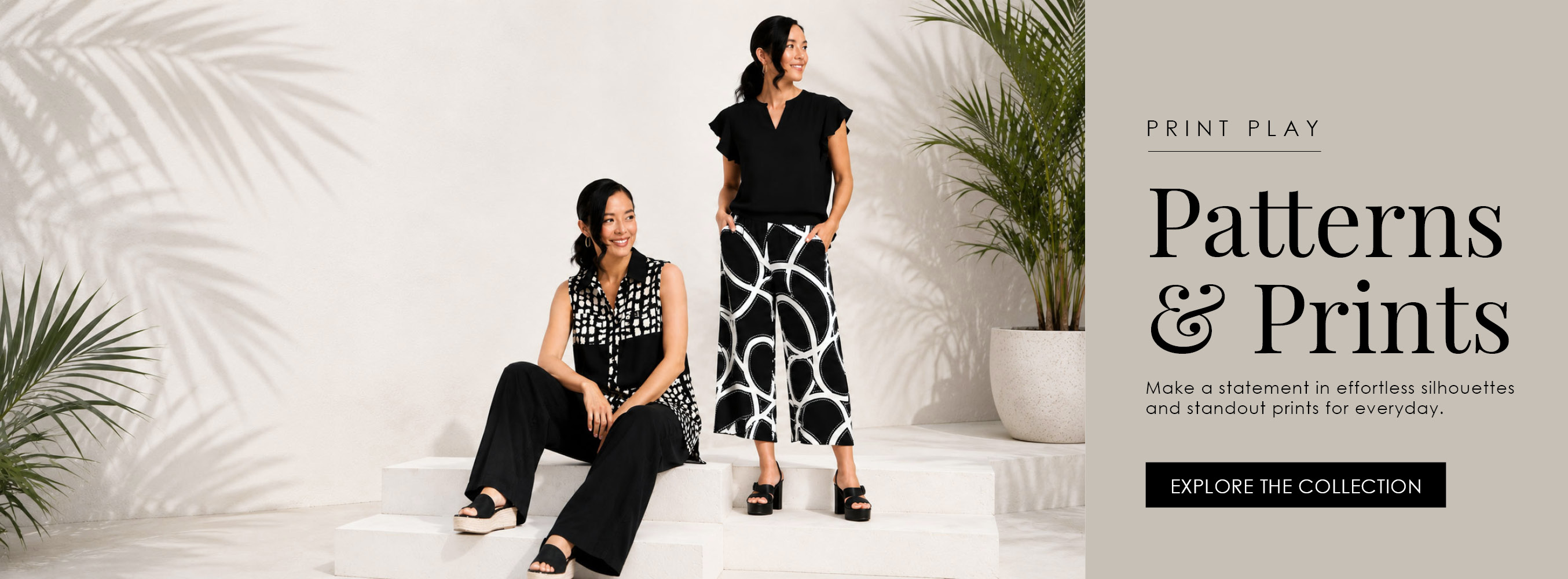 Patterns & Prints